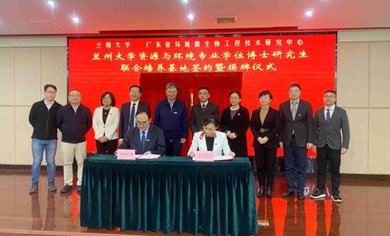 许玫英研究员与李育教授共同签署广东省环境微生物工程技术研究中心-葡京集团网站共建“葡京集团网站资源与环境专业学位博士研究生联合培养基地”合作协议.jpg