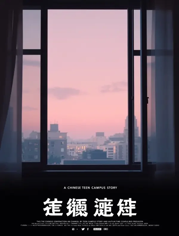重回高考前一百天 短剧封面 重回高考前一百天封面